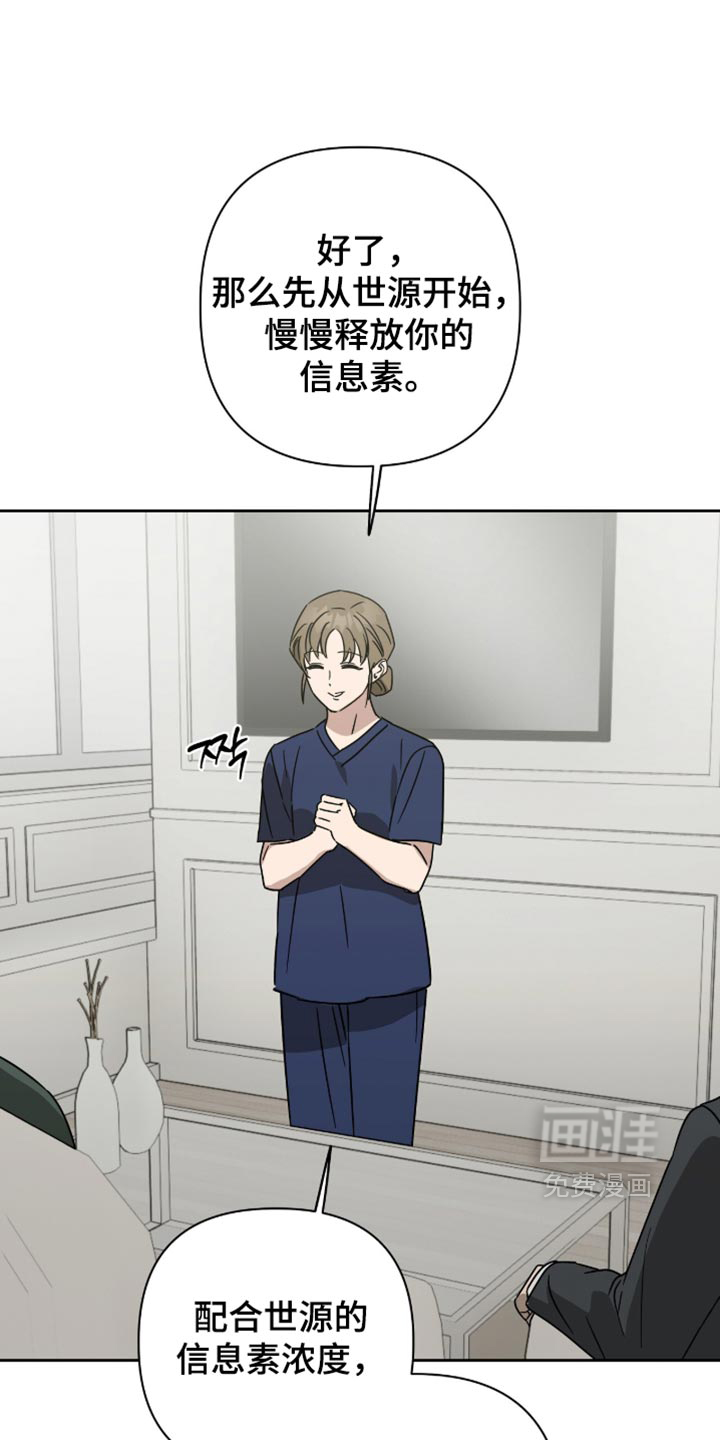 第72话19