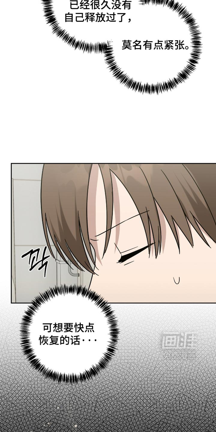 第72话21