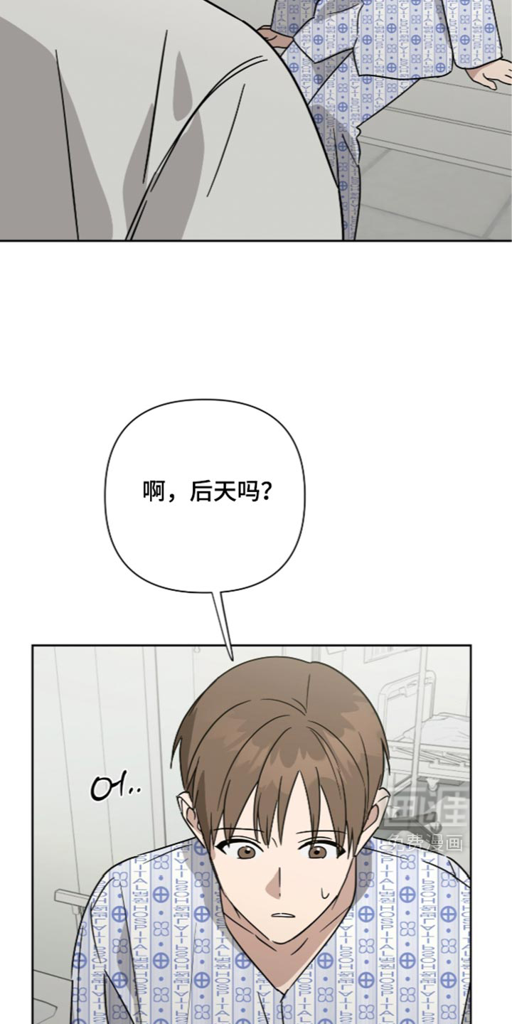 第71话10