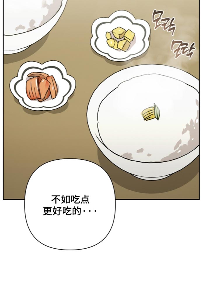第71话18
