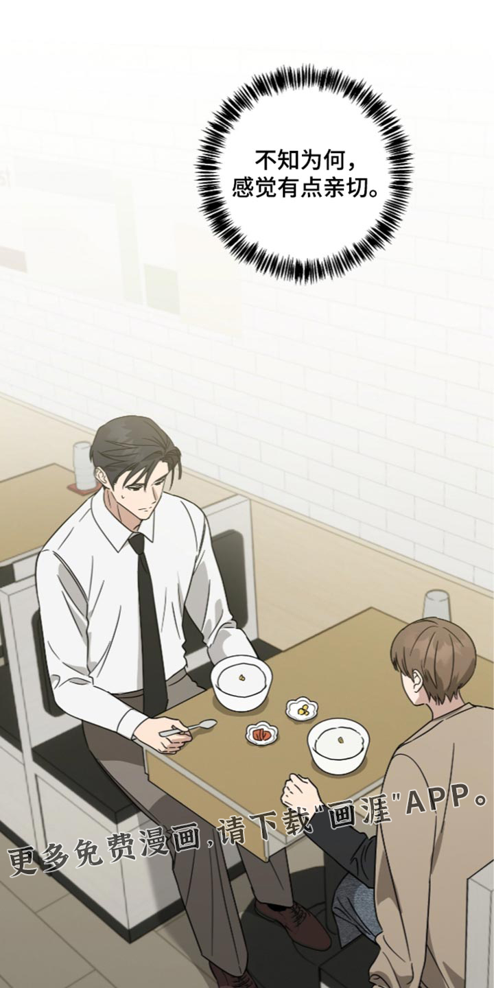第71话27