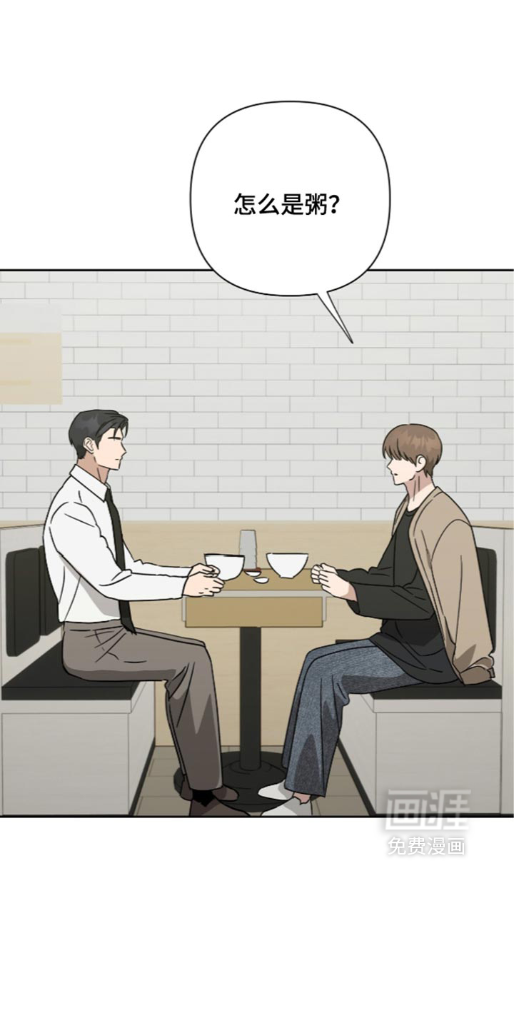 第71话19