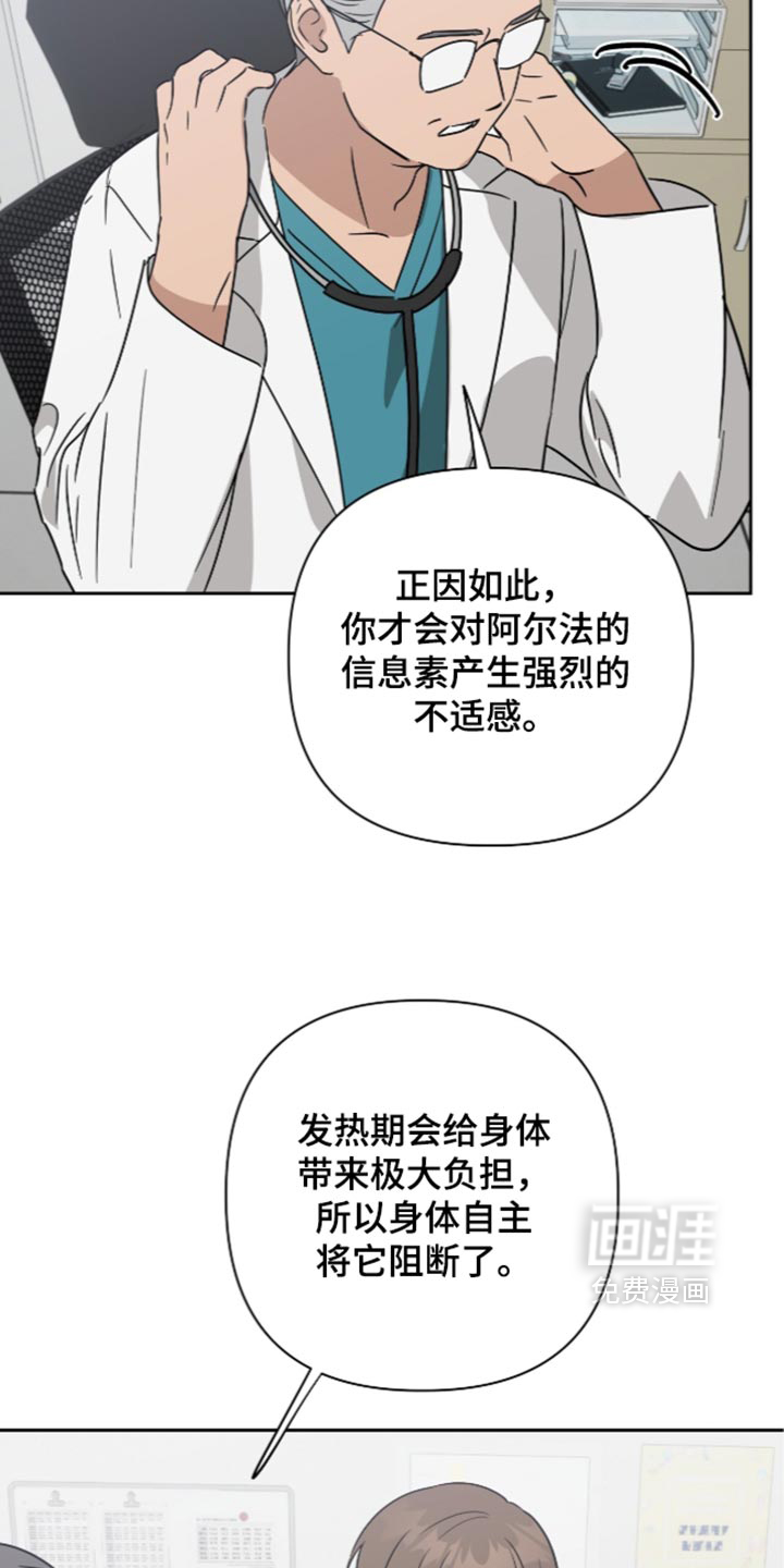 第70话13