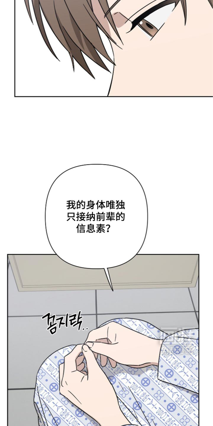 第70话15