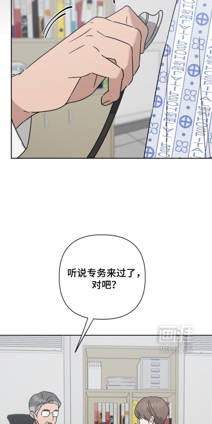 第70话10