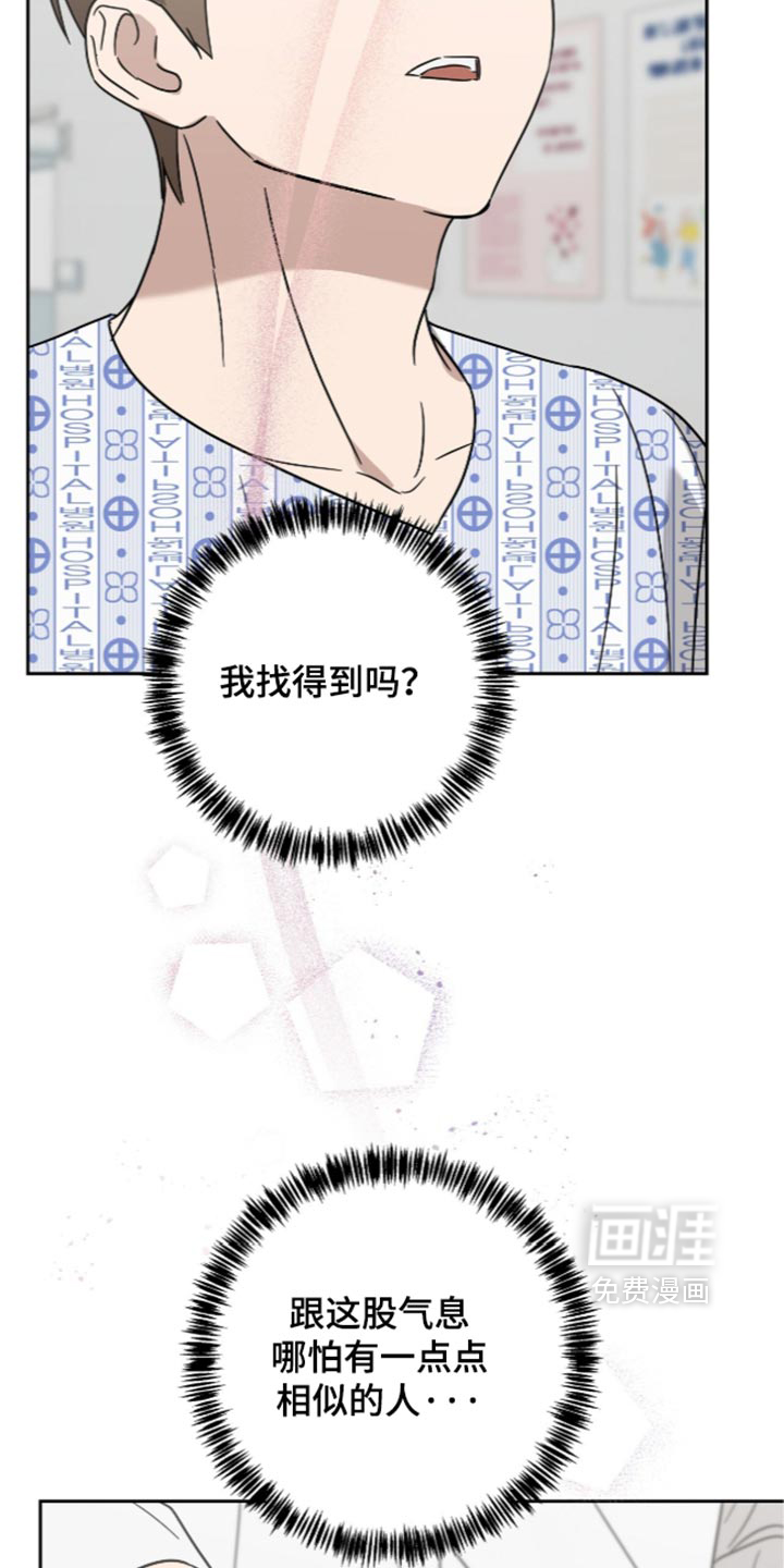 第70话29