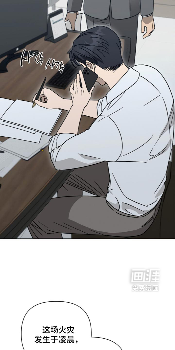 第70话2