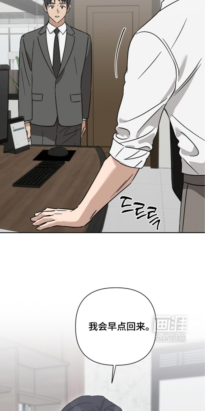第70话6