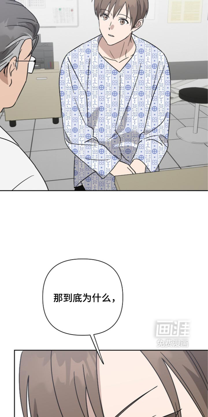 第70话14