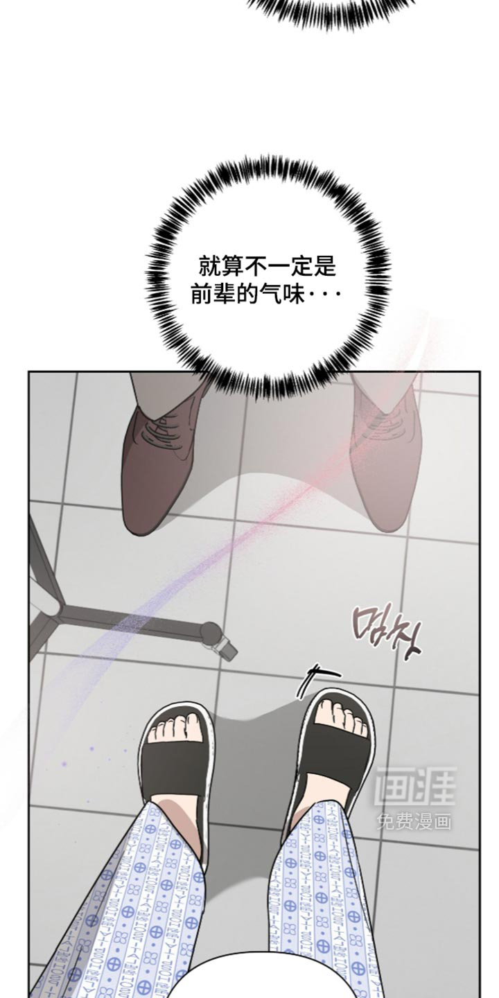 第70话24