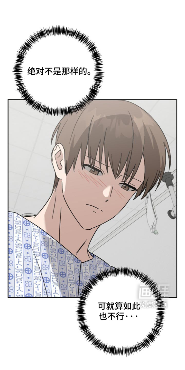 第70话22