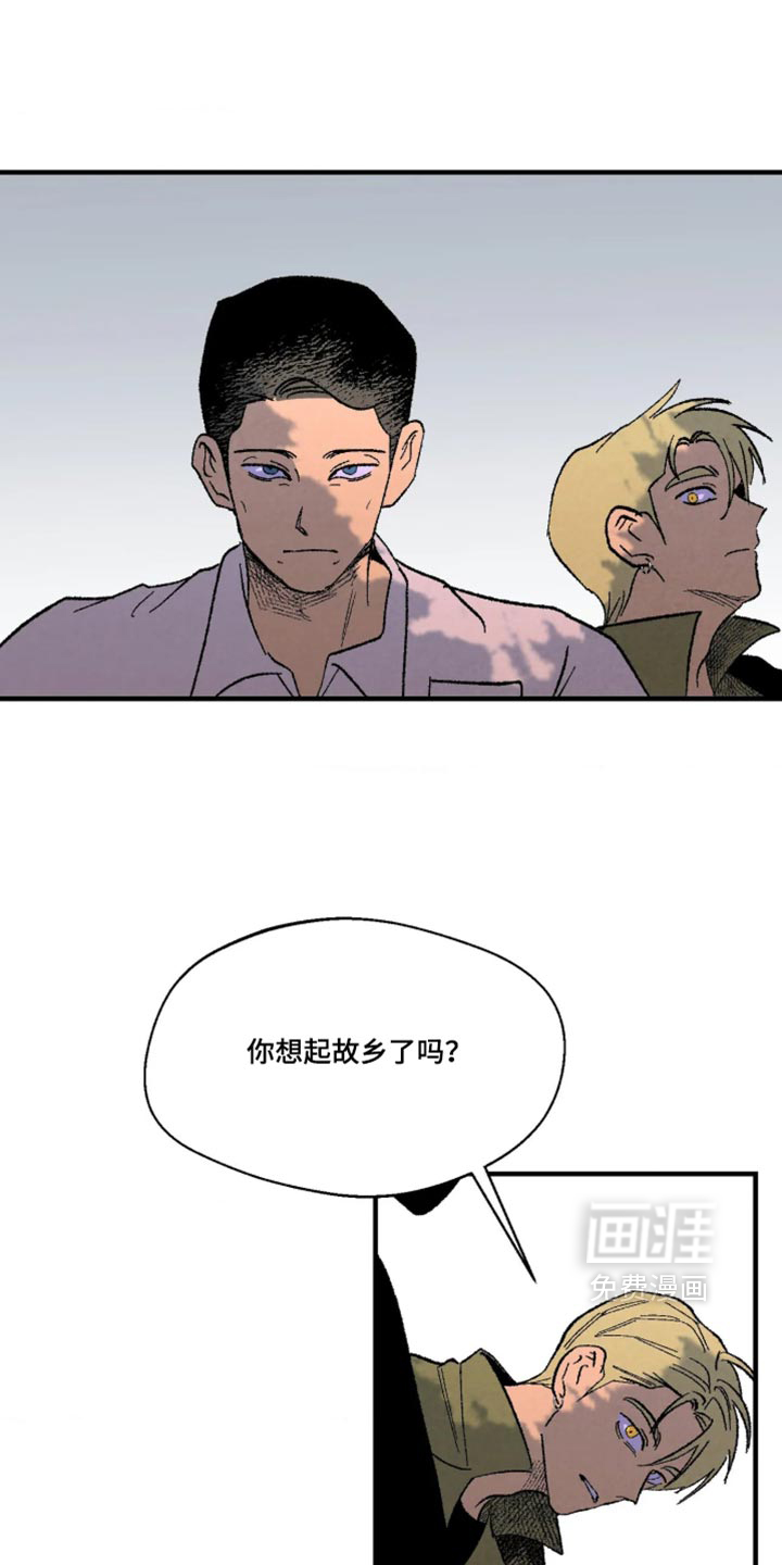 第19话 第9页