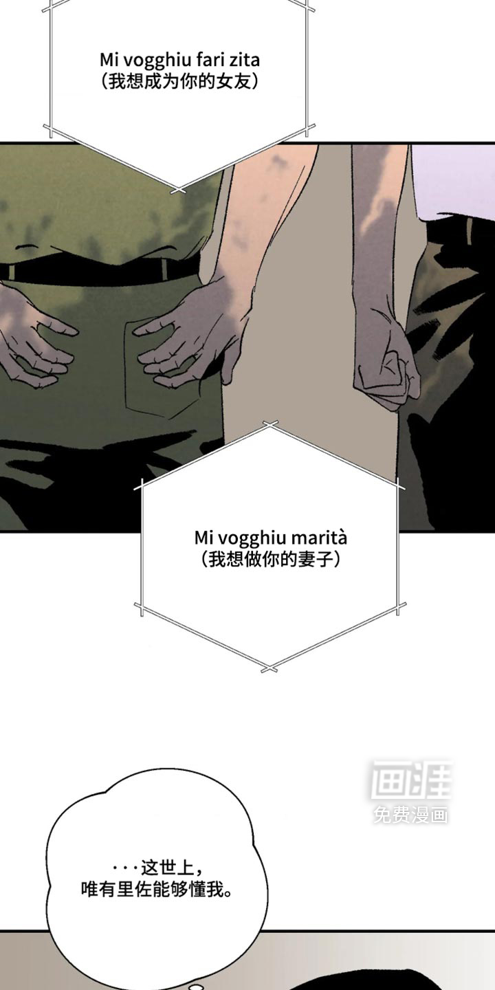 第19话 第17页
