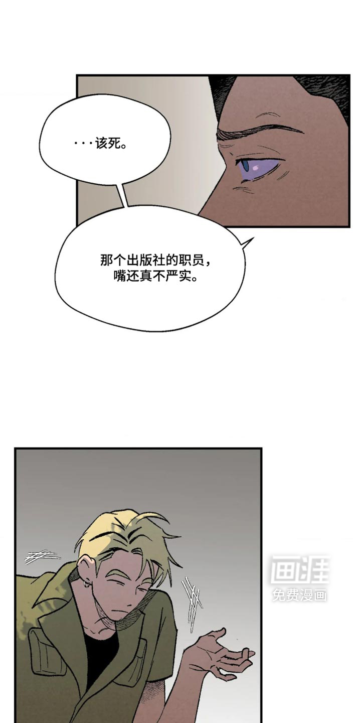 第19话 第11页