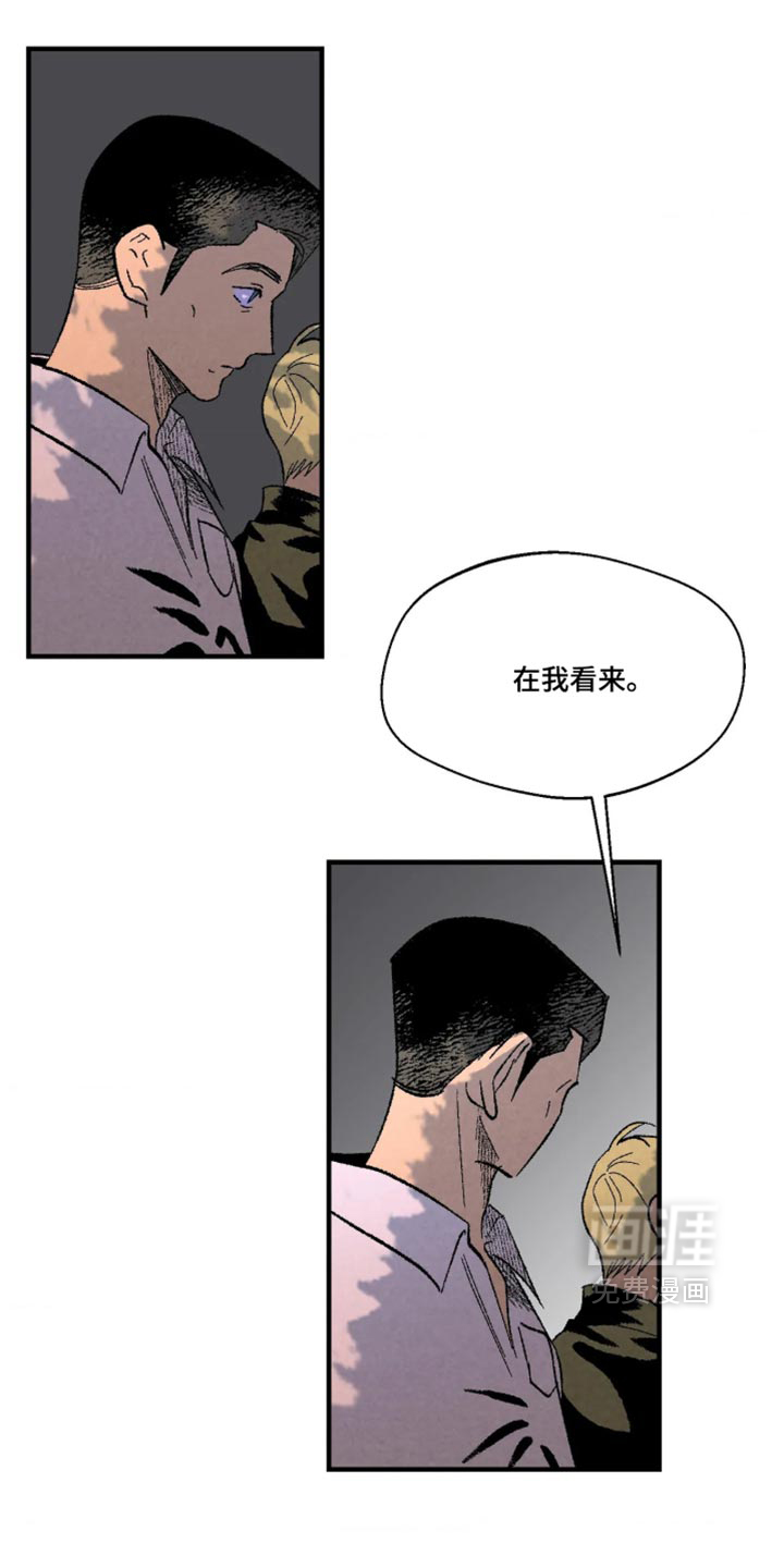 第19话 第14页