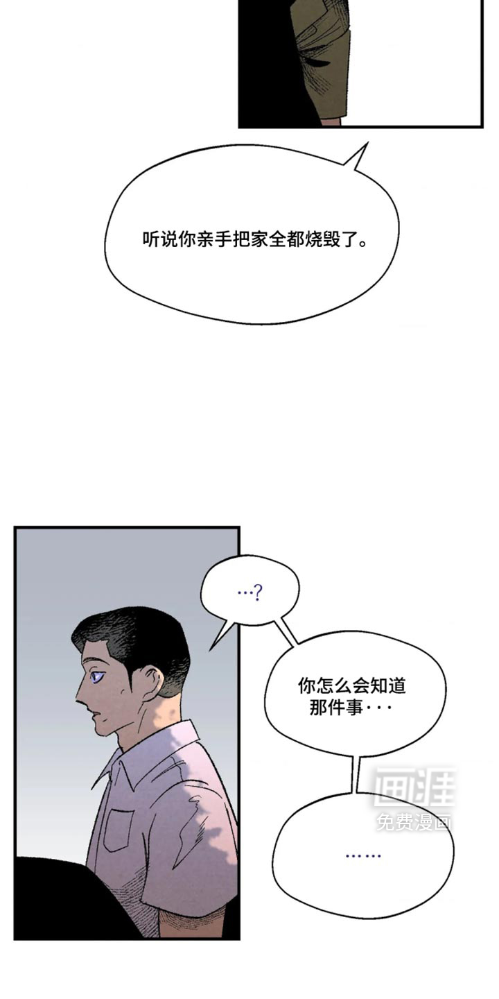第19话 第10页