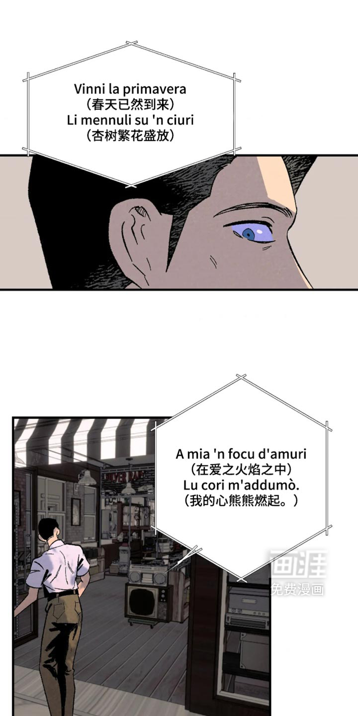 第19话 第7页