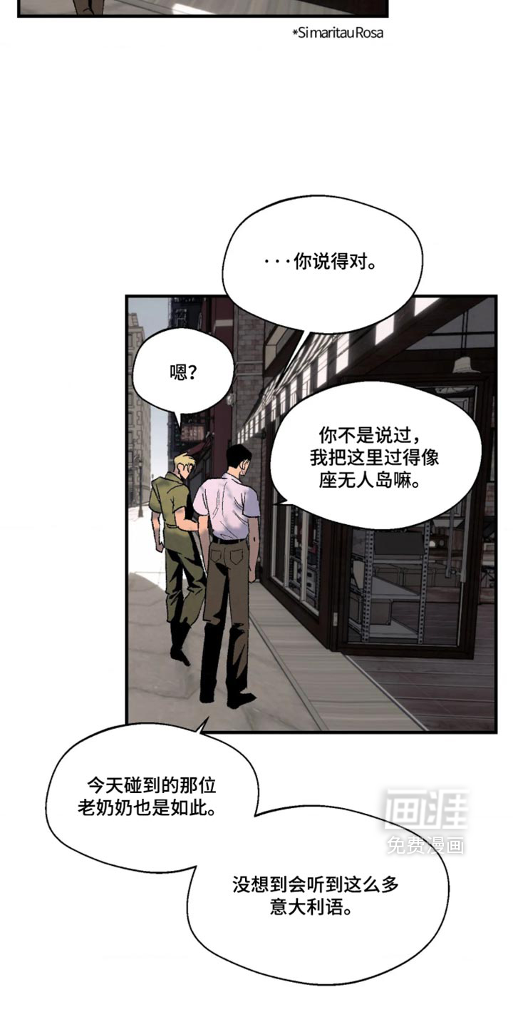 第19话 第8页