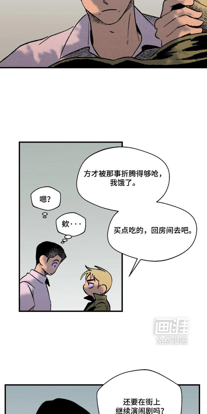 第19话 第4页