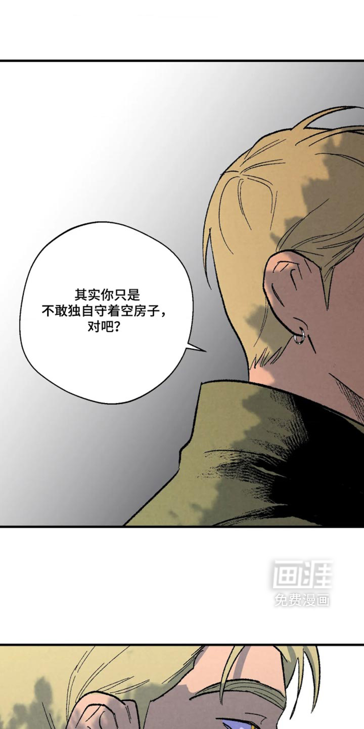 第19话 第15页