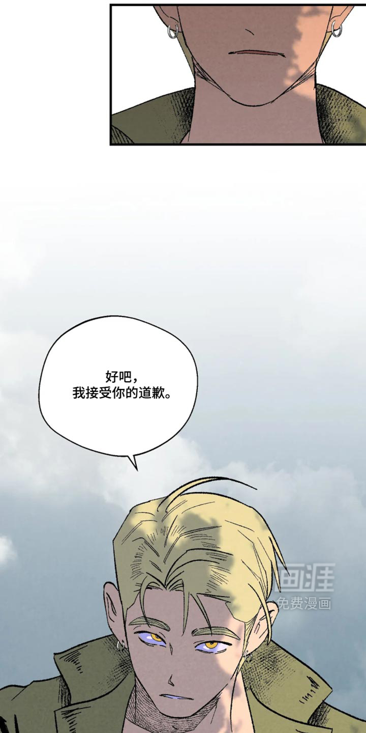 第19话 第2页