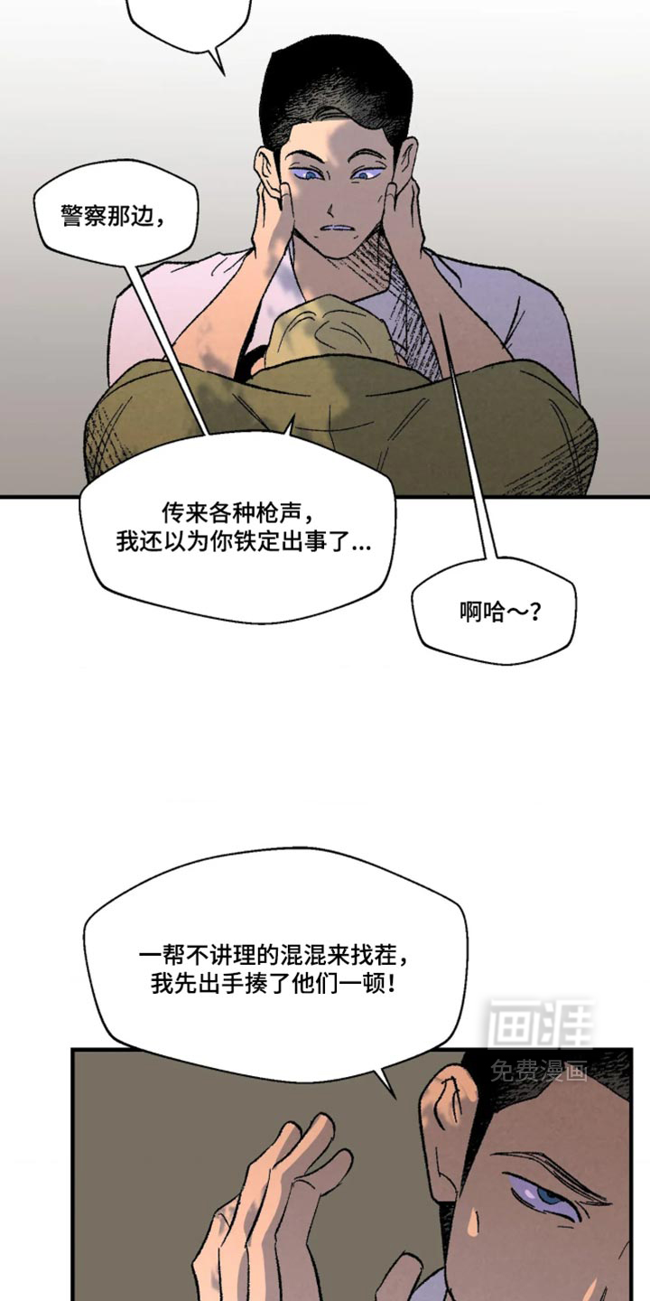 第18话 第9页