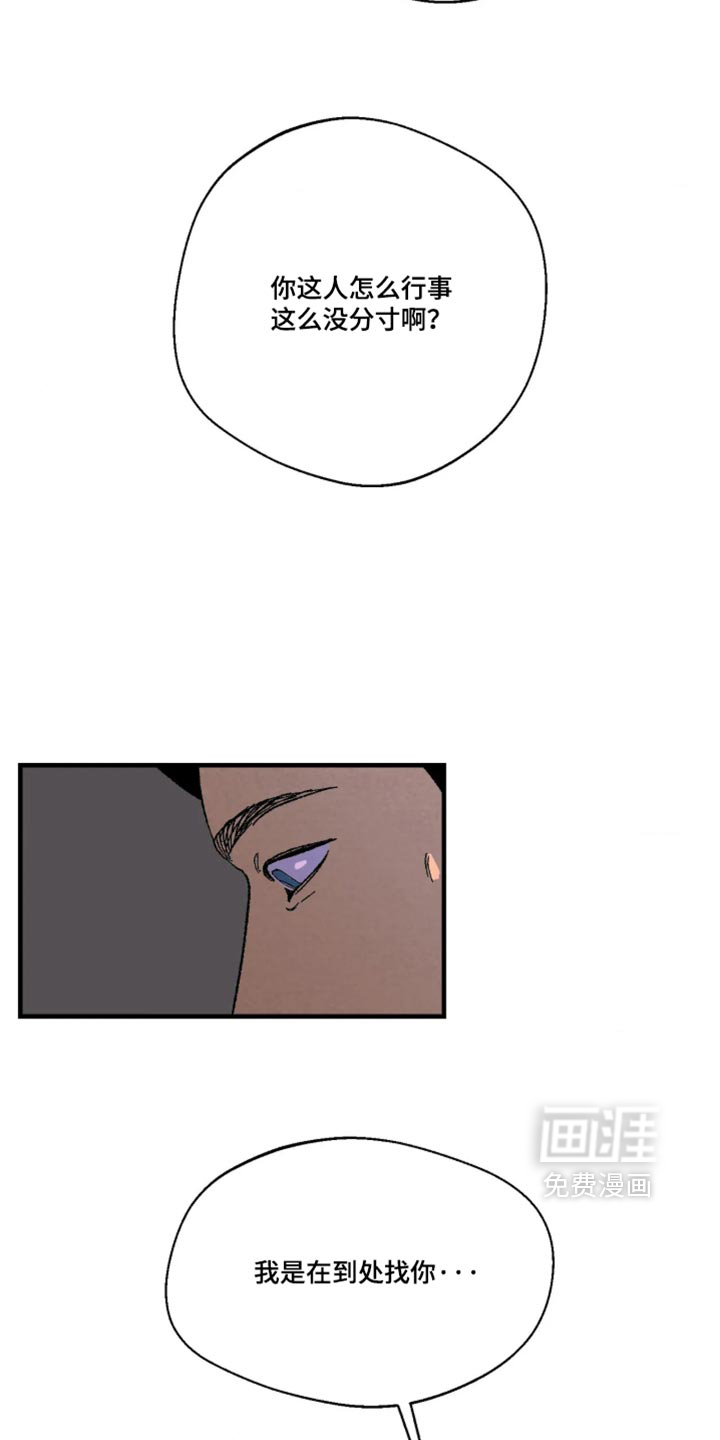 第18话 第13页