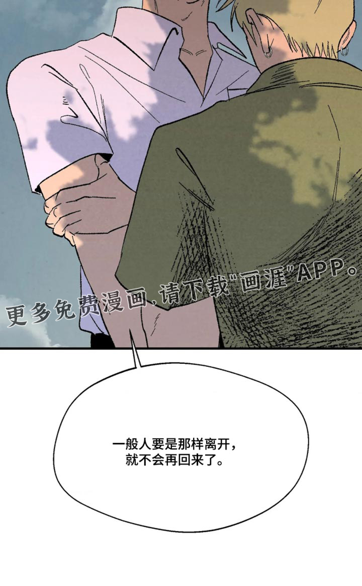 第18话 第20页