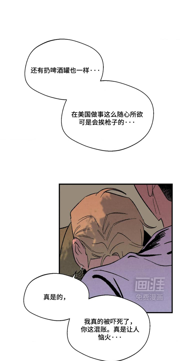 第18话 第12页