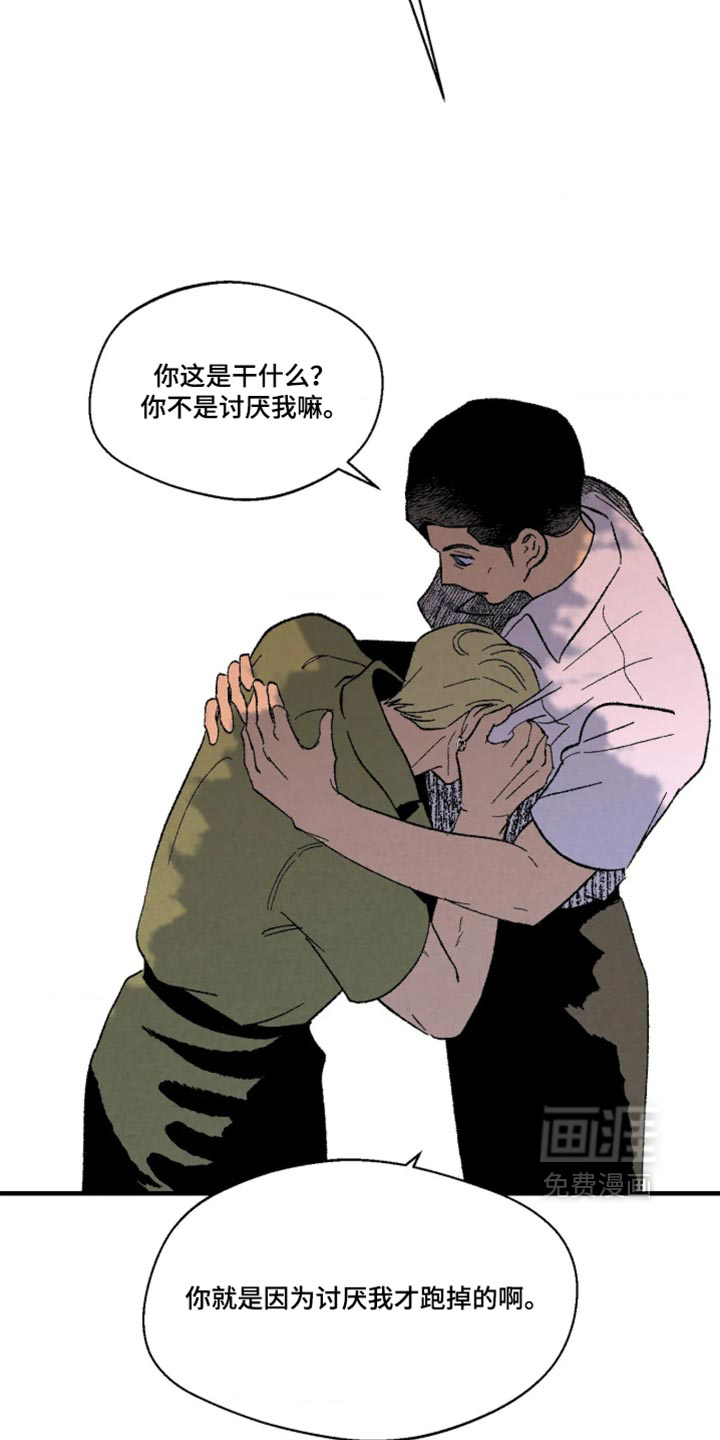 第18话 第14页