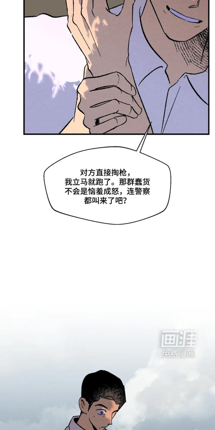 第18话 第10页
