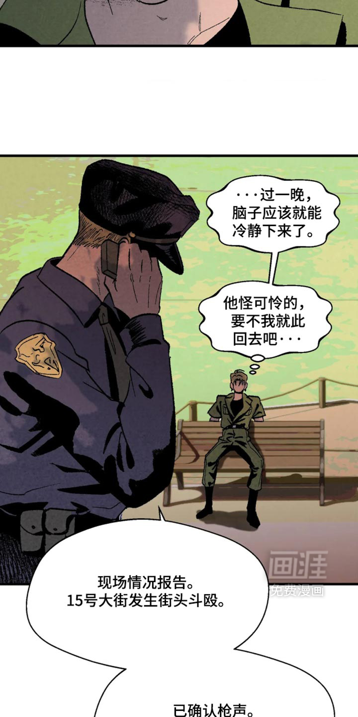 第17话 第18页