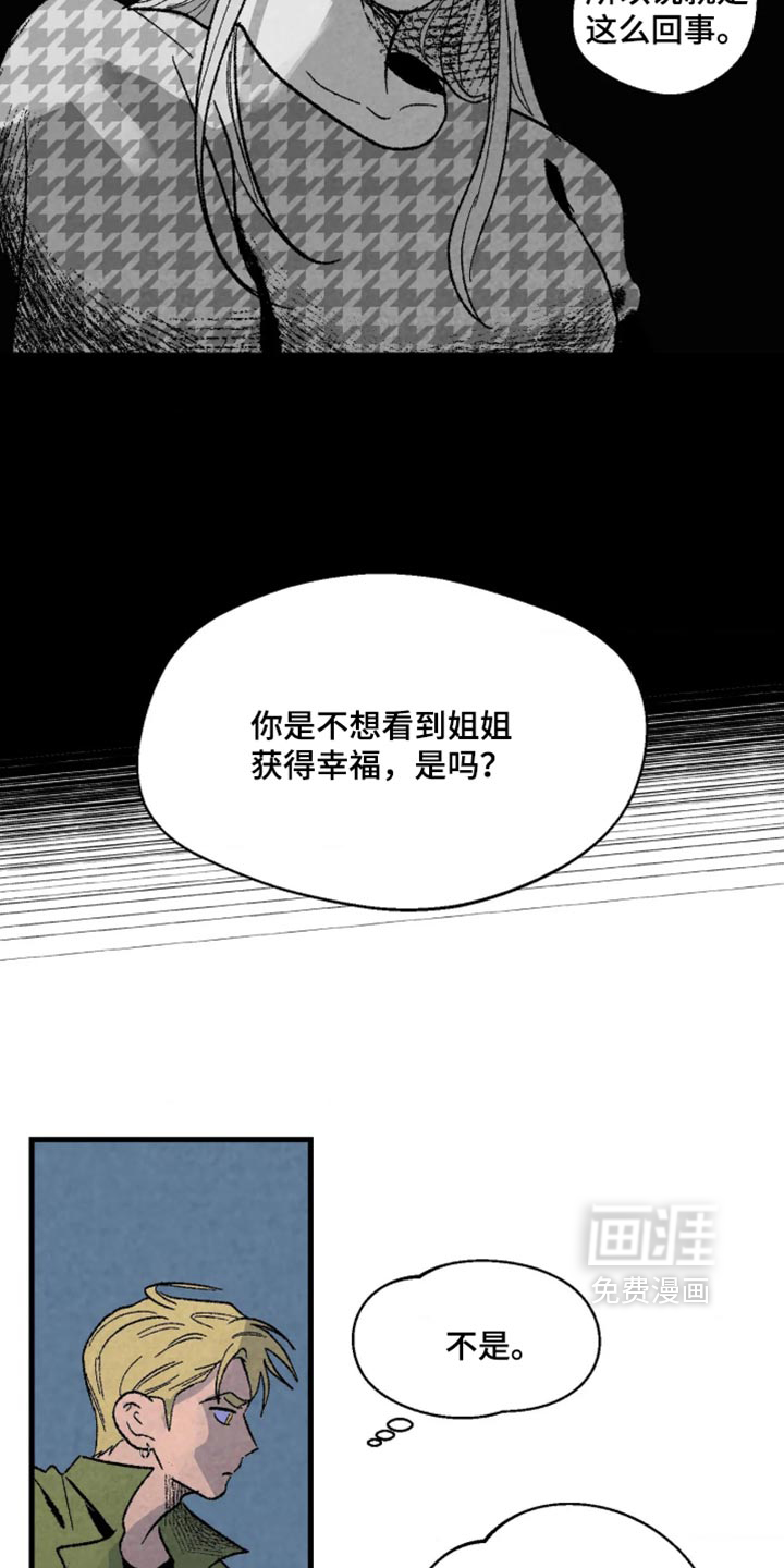 第17话 第11页
