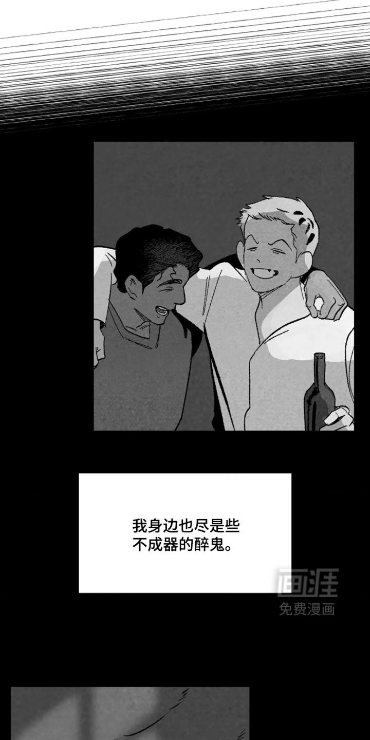 第17话 第9页