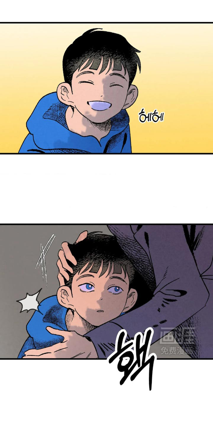 第17话 第4页