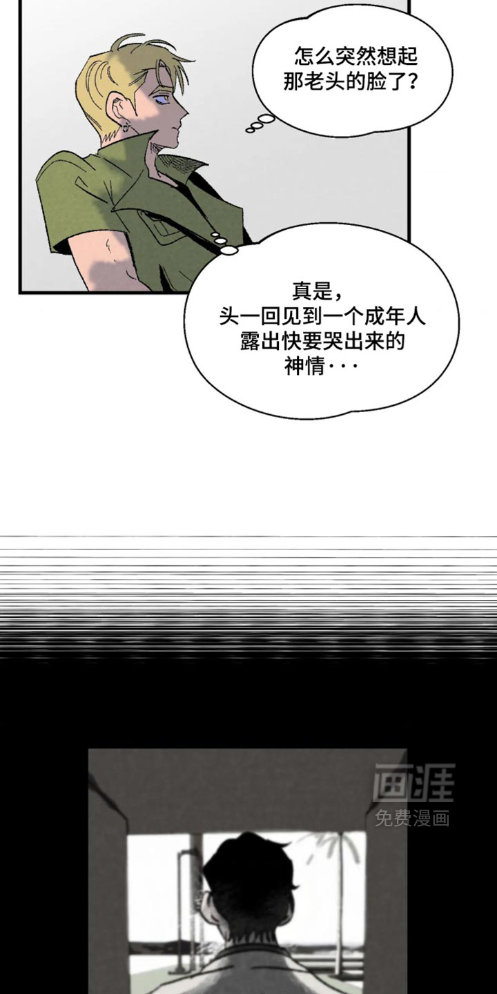 第17话 第16页