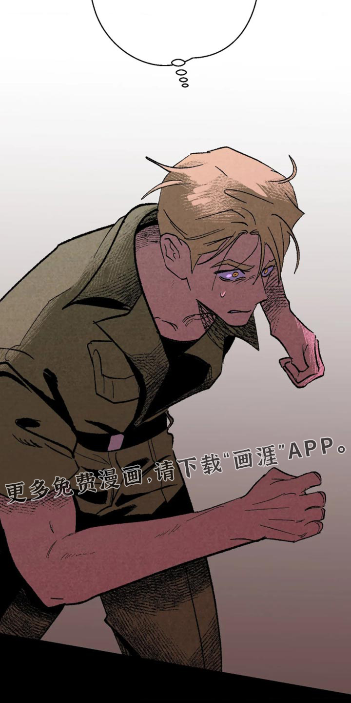第17话 第23页