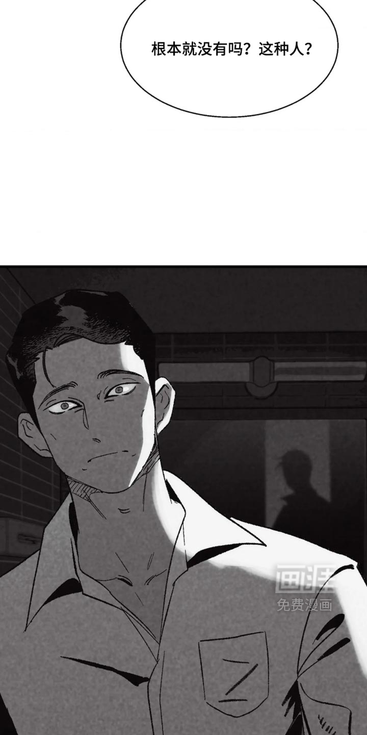 第17话 第14页