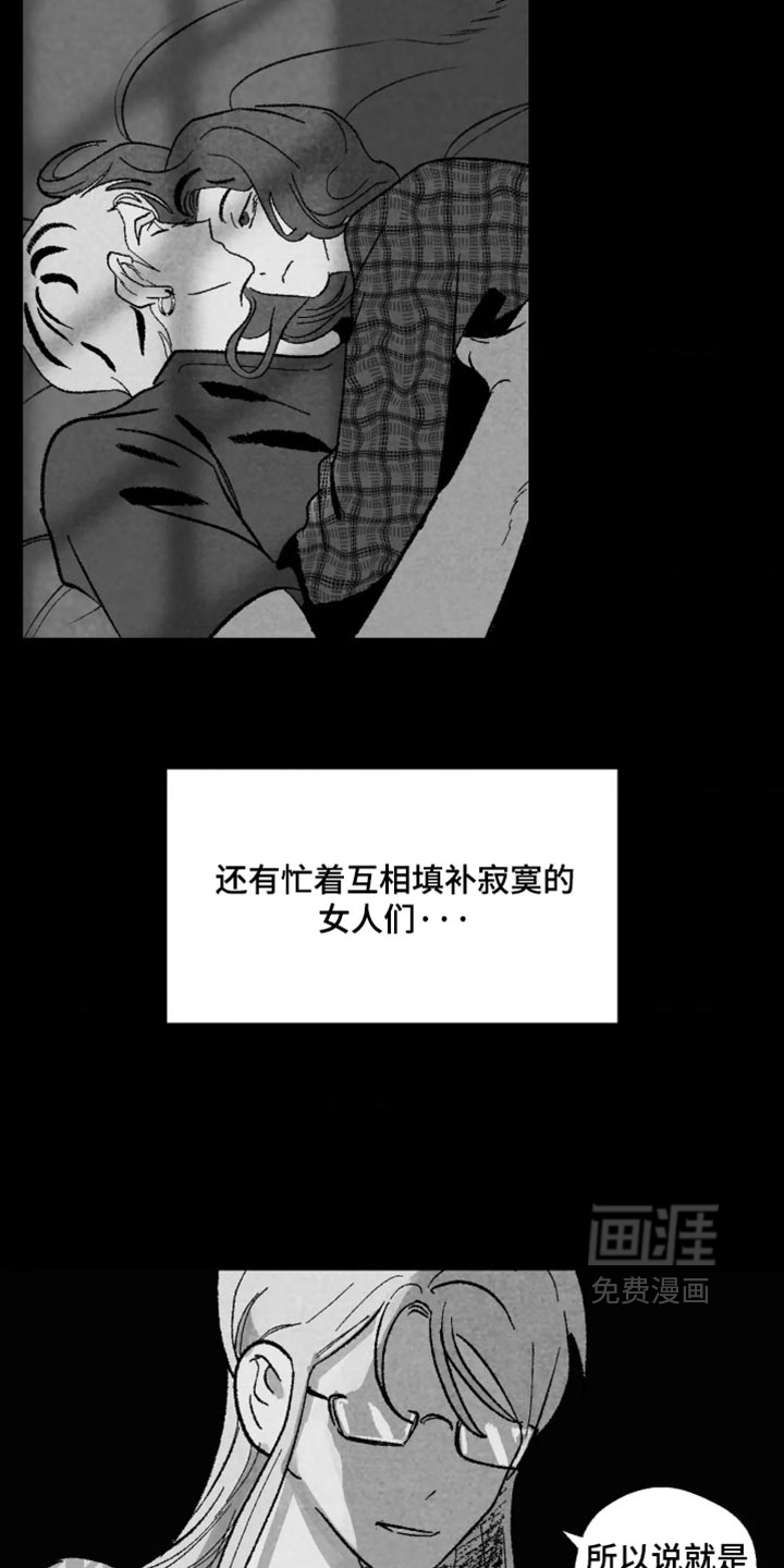 第17话 第10页