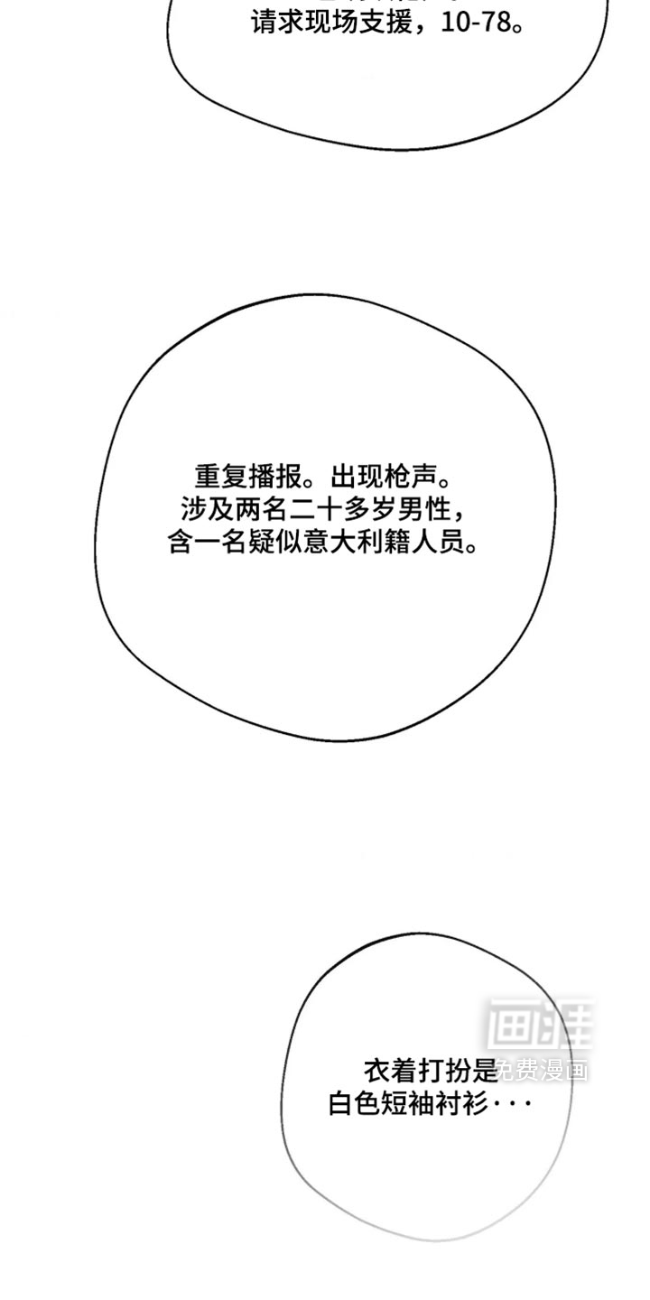 第17话 第19页