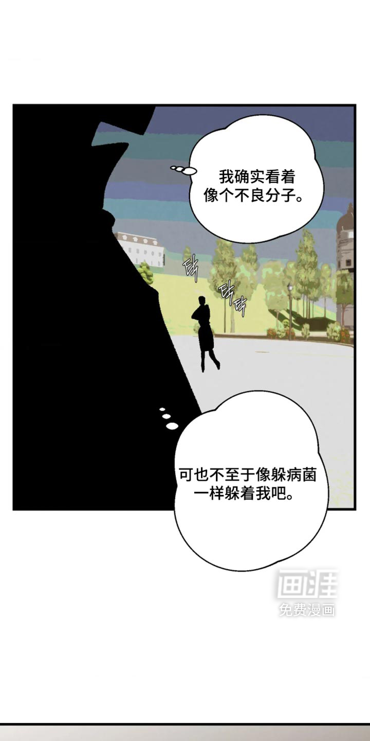 第17话 第7页