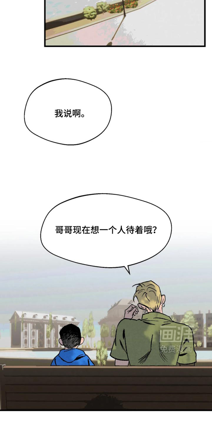第16话 第19页