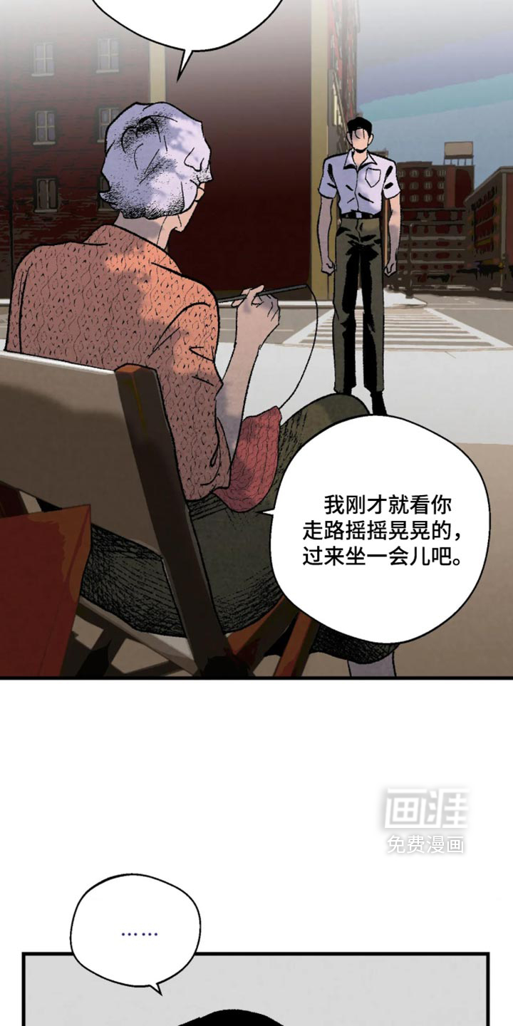 第16话 第11页