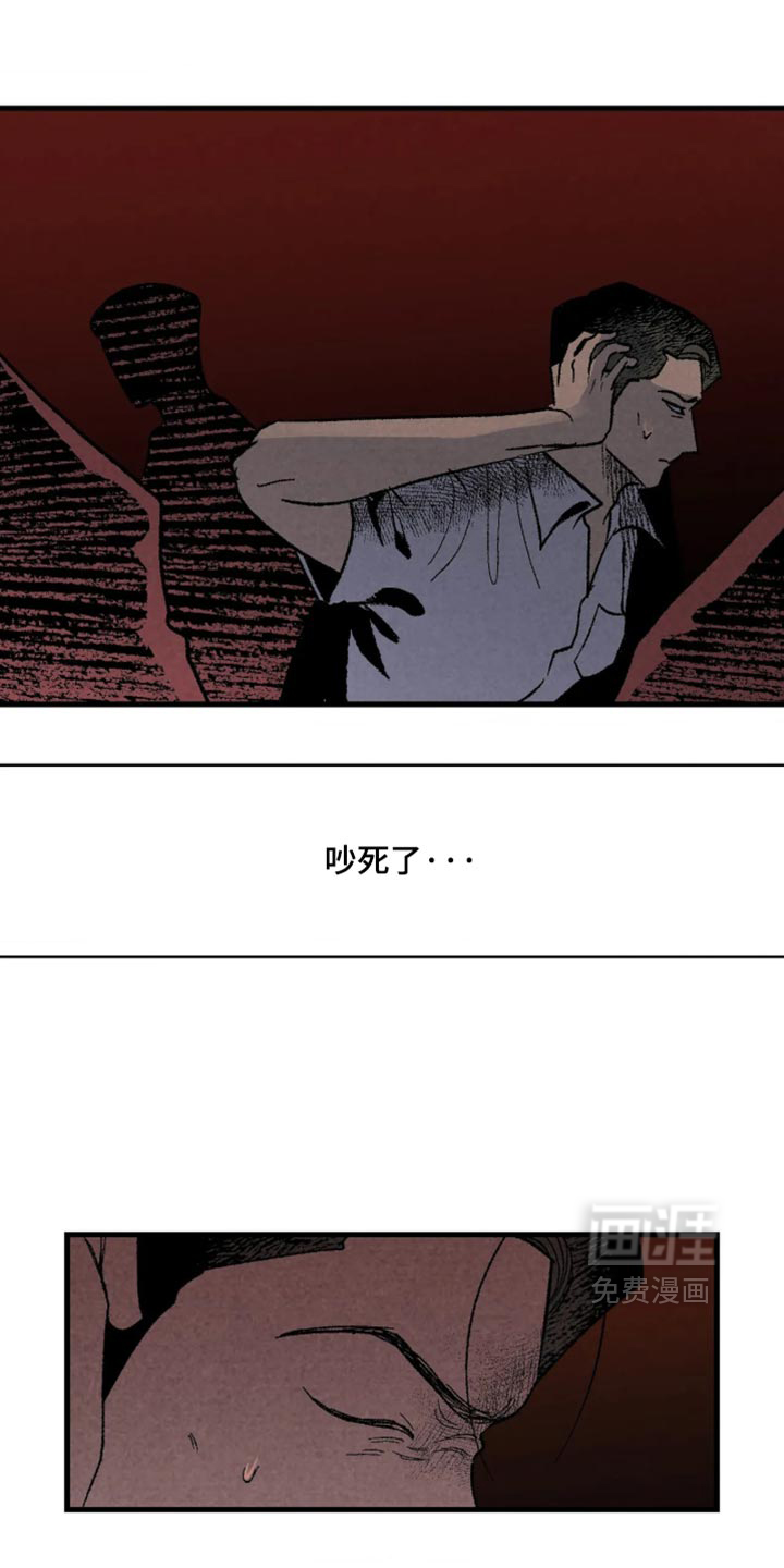 第16话 第9页