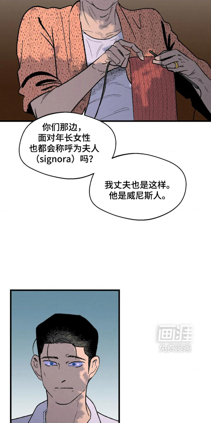 第16话 第13页