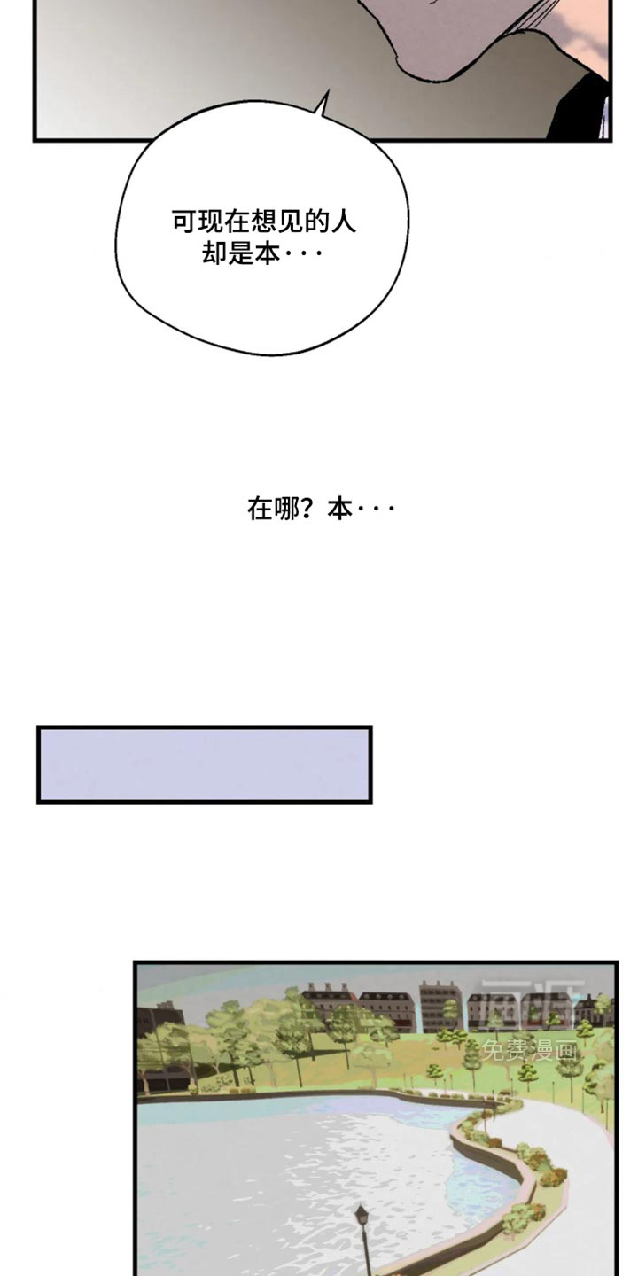第16话 第18页