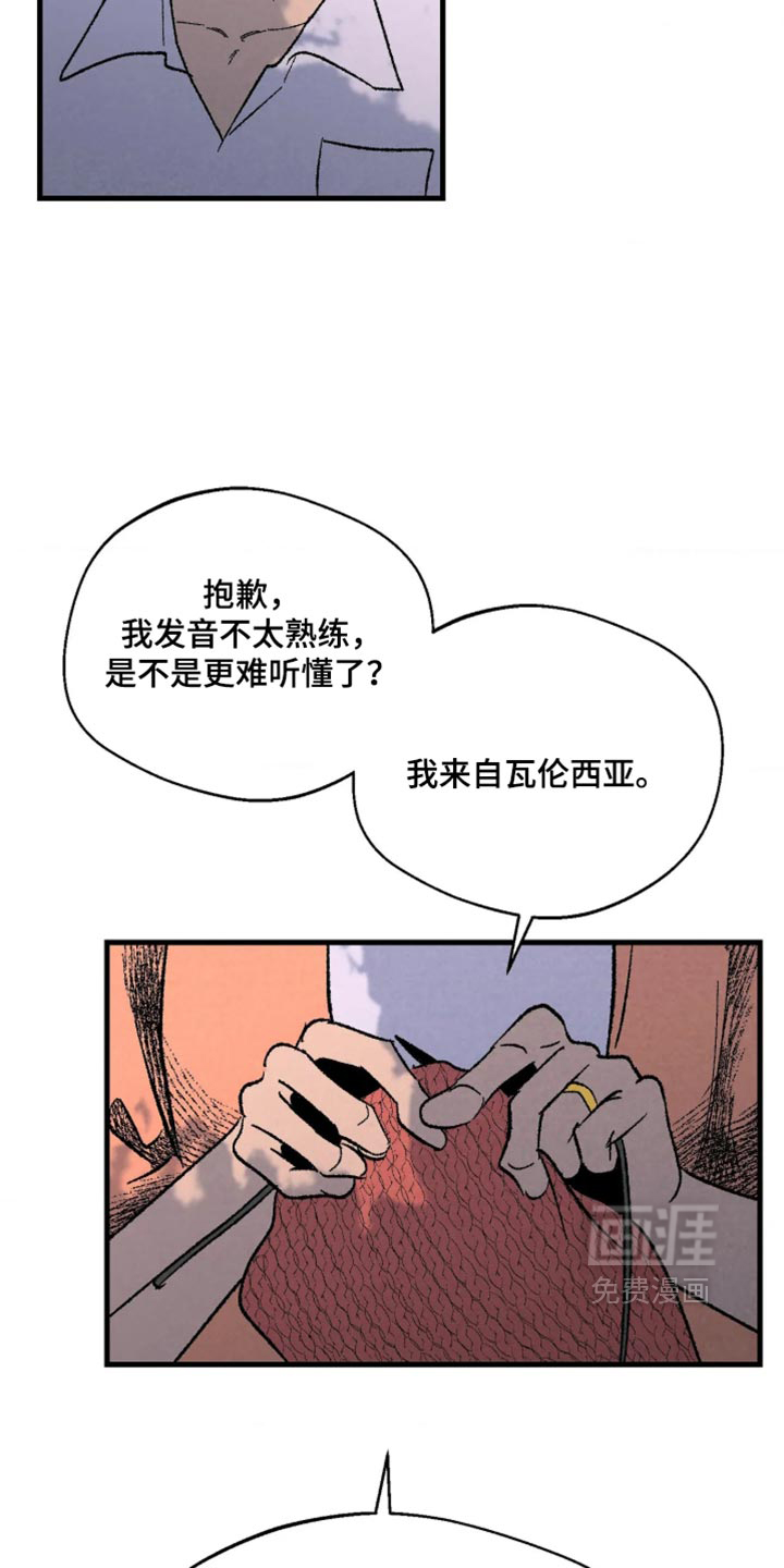 第16话 第14页