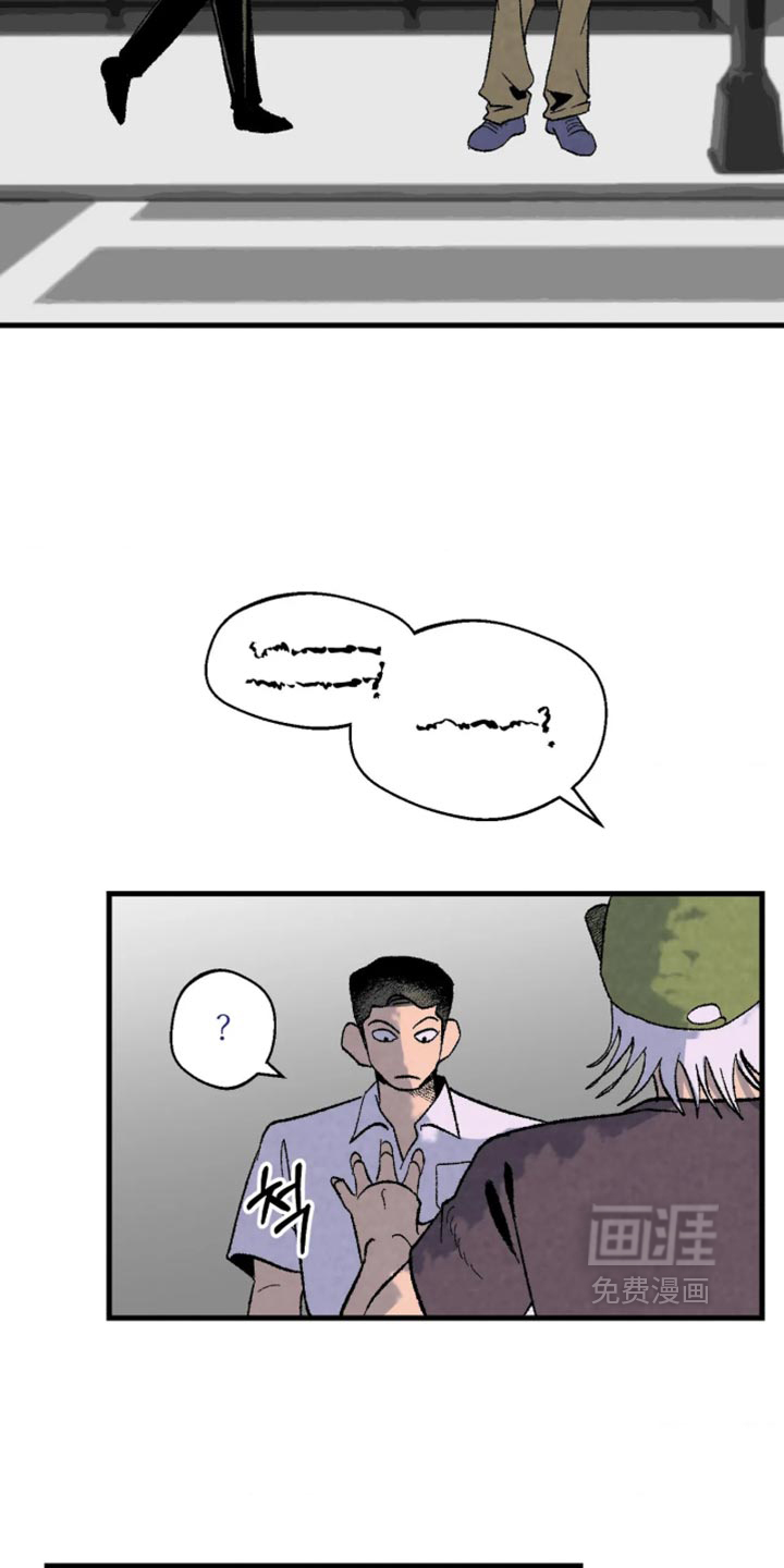 第16话 第3页
