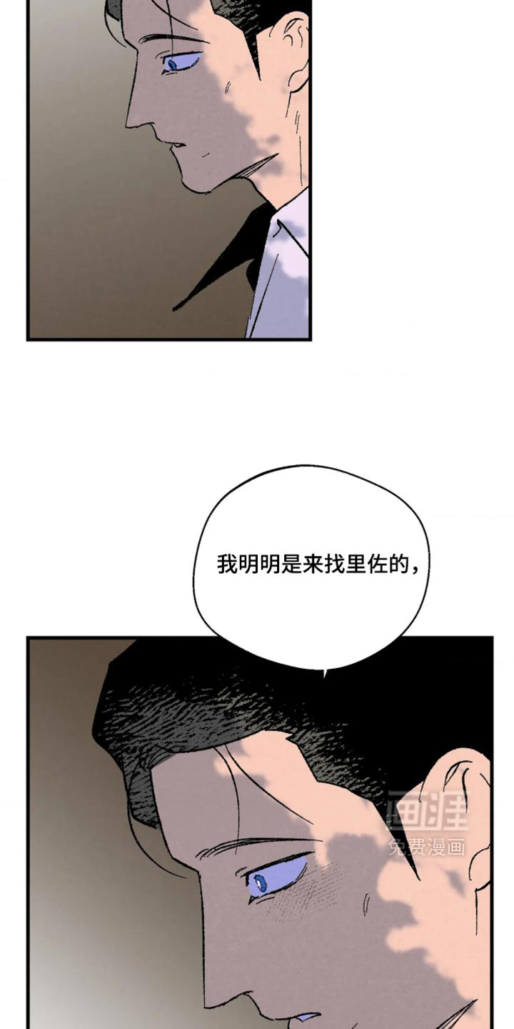 第16话 第17页