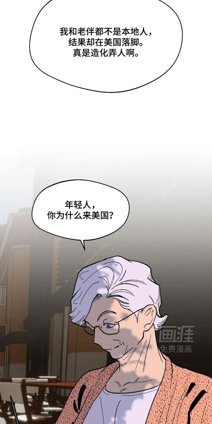第16话 第15页